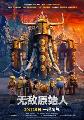 变态基督教